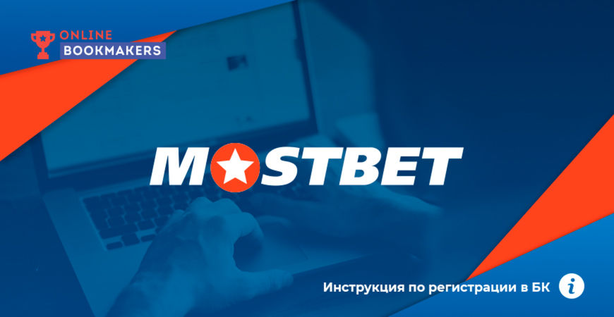 Live Dealer Games at Mostbet 0 Live Dealer Games at Mostbet 0